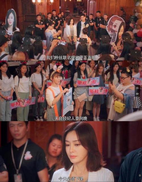 娱乐吃瓜最后一集,真相大白，幕后黑手终现形