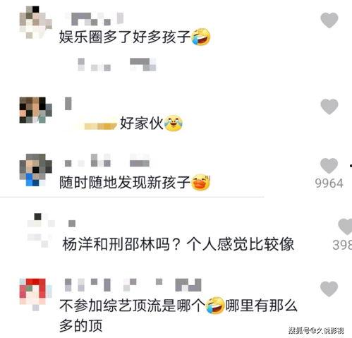 娱乐圈吃瓜郑业成微博