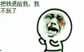 娱乐吃瓜酱不花钱充话费