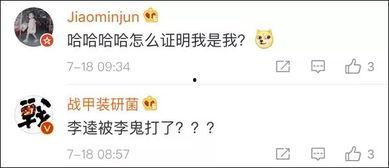 娱乐圈吃瓜群聊二维码,揭秘明星幕后故事，二维码带你加入神秘圈！