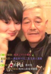 赵本山儿女照片,照片曝光引网友热议